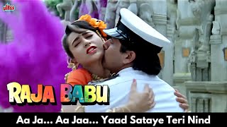 Aa Ja… Aa Jaa… Yaad Sataye Teri Nind Churaye | Govinda, Karisma Kapoor | Kumar Sanu, Alka Yagnik