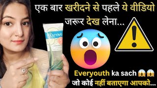 Everyuth Natural Aloe Vera & Cucumber Gel Honest Review 😱 | Simran Skincare