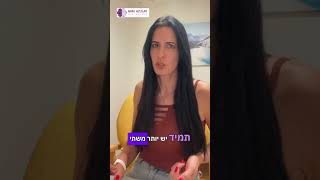 שחרור פוסט טראומה - סימפטום 1 - חלק 3