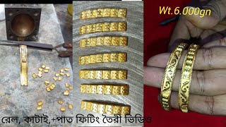 How to make (gold bangle) with limited metal in, see in this video