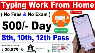 100% Genuine Typing Jobs | Data Entry Job | Typing Jobs Work From Home | Part Time | Online Job 2024