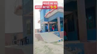 Sweet Home #rpf #police #anillive #inspirationalvideos #army #motivationalvodeo