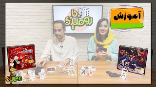 Cash & Guns آموزش بازی