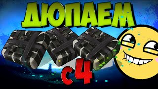 NEW RUST | ДЮПАЕМ СИШКИ ЕСТЕСТВЕННЫМ ПУТЁМ ;3