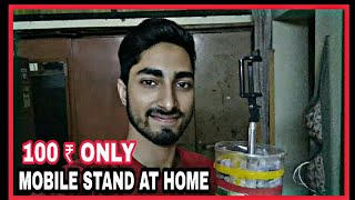 mobile stand for youtube videos  100 ₹ only 🔥(Easy to make at home #1)