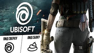 THE DIVISION 2 - UBISOFT, ПЕРЕСТАНЬ КОРМИТЬ НАС ГОВНОМ (ОБЗОР ИГРЫ)