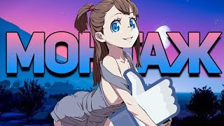 Охуевший монтаж? - (OVERWATCH, PUBG)