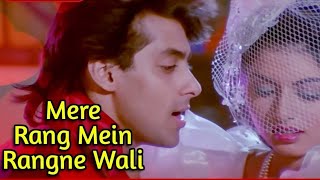 Mere Rang Mein Rangne Wali|Maine Pyar Kiya|Salman khan, Bhagyashree |SP Balasubramanian|Songs Masti|