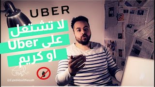 الجيل القادم كله رح يبيع اونلاين | نصيحة 👌🏽