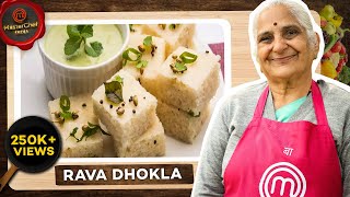 Instant Rava Dhokla recipe by Gujju Ben I एकदम फूला फूला सूजी का ढोकला झटपट बनायें Iરવા ઢોકળા રેસીપી