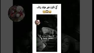 ايووه يعني اعمل ايييه😂😂 #shortvideo