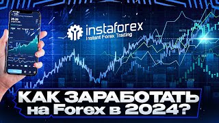 Портфель торговых стратегий Forex / Мониторинг торговли / Копирование торговых сигналов