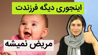 تقویت سیستم ایمنی کودک | تقویت حافظه کودکان | حفظ سلامت دندان ها