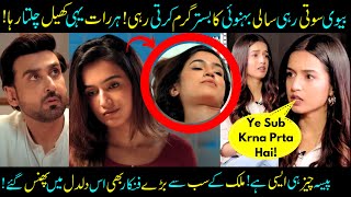 Another Saali Behnoi Ka Chakkar Wala Drama! Sami Khan - Hira Khan - Sonya Hussain - Sabih Sumair