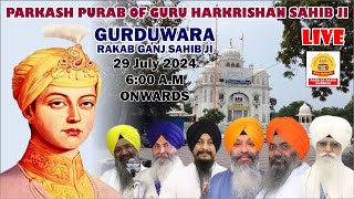 Prakash Purab Guru Harkrishan Sahib Ji LIVE ! Gurudwara Rakab Ganj Sahib Delhi