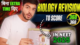 *Best* Way To REVISE Biology To SCORE 360/360 In NEET 2025🔥No EXTRA Time Required