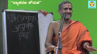 Sanskrit Grammar Day-2, Part-2