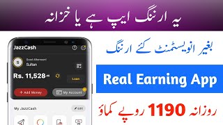 Earn Daily RS.1190 • Best Earning App • Fast Earning App Without Investment • Make Money Online 2024