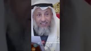 ‏عندما تشرق الشمس من مغربها لا تقبل التوبة الشيخ عثمان الخميس حفظه الله