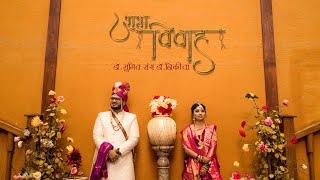 Sumit & Nikita | Cinematic Marathi Wedding | Teaser | Jb Photo & Films | 2022