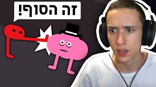 הסוף למשחק הכי מצחיק בעולם? (פיקוניקו)