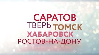 Всероссийский фестиваль-конкурс любительских творческих коллективов