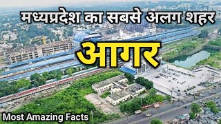 मध्यप्रदेश का सबसे अलग शहर आगर | Agar District Fact | History Of Agar | Tourist Places