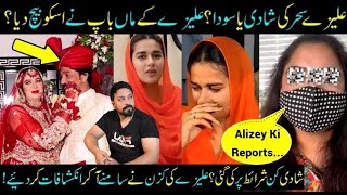 Alizey Sehar's Controversial Wedding - Alizey Sehar Leak Video - Full Details - Sabih Sumair