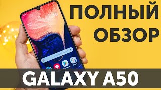 Обзор Samsung Galaxy A50 4GB 64GB и отзыв пользователя, сравнение с Redmi Note 7