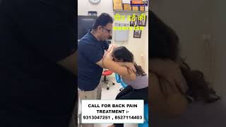 Chiropractic treatment in Delhi | पीठ दर्द की exercise | Dr. Varun Chiropractor | Call - 9313047251