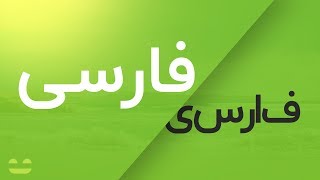 رفع مشکل تایپ فارسی در فتوشاپ