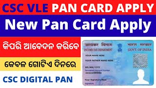 Digital Pan Card Apply Online 2023 / csc vle pan card apply full process //