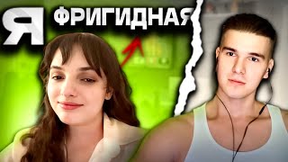 ФЛИРТ С АЛИНОЙ | ТАИСИЯ И СЕКС С КАЖДЫМ ПО РАЗУ | НЕДОСТУПНАЯ ГАЛИНА | ЧАТ РУЛЕТКА | СТРИМ @Рома Мир