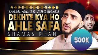 Official | Dekhte Kya Ho Ahle Safa | Shamas Khan | 2019 Special |