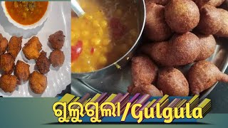 Odia Breakfast | Crispy Gulgula | How to make Gulgula