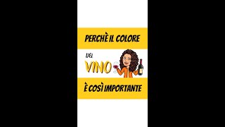 Perché il colore del vino è così importante #shorts