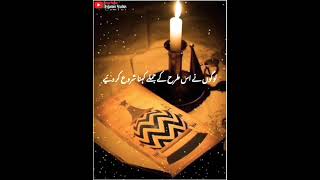 Ishqe rasool ki alamat ban gaye fazile Barelvi | aala hazrat WhatsApp status | ala hazrat status