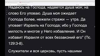 Глава 2 Церковь Бога живого - (Церковное руководство церкви АСД)