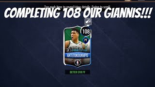 COMPLETING 108 OVR GIANNIS ANTETOKOUNMPO IN NBA LIVE MOBILE 20!!!