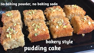 பிரெட் மிச்சமாகும் போது இந்த ரெசிபிய ட்ரை பண்ண மறக்காதீங்க / bread pudding cake recipe in tamil