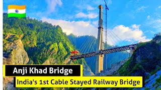 Anji khad bridge latest update | katra banihal railway line  | chenab bridge latest update | usbrl