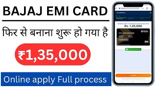 Bajaj Finserv Insta EMI Card - Bajaj finance card kaise banaye | Bajaj EMI card online apply 2024