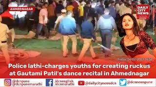 Police lathi-charges youths for creating ruckus at Gautami Patil's dance recital in Ahmednagar