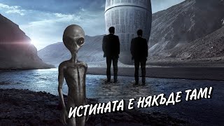 Как Истинският Мъж в Черно се Крие пред Очите на Всички