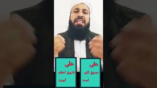 صدیق و فاروق،القاب حضرت علی!