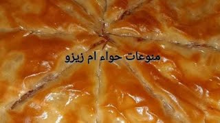 الجلاش الحلو بطريقة سهلة جداولذيذة. من مطبخي أم زيزو