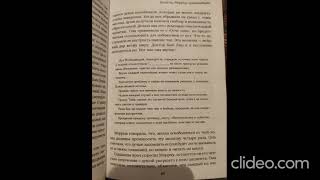 Средство высвобождения (от обид,боли и страха) дополнительных сил Души,для Божественного Вдохновения