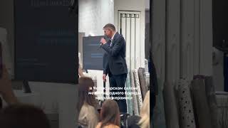 Презентация «Композиция в дизайне интерьера» от «KERAMA MARAZZI»