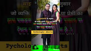 #newsong #song #punjabisong #music #love #viral #phycological #motivation #shayari #shortfeed