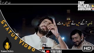 Dil Kamla (Pata Chal Gya saraYa Samgiyan Da) Status Video Singer by Zeeshan Rokhri Waqar Writes